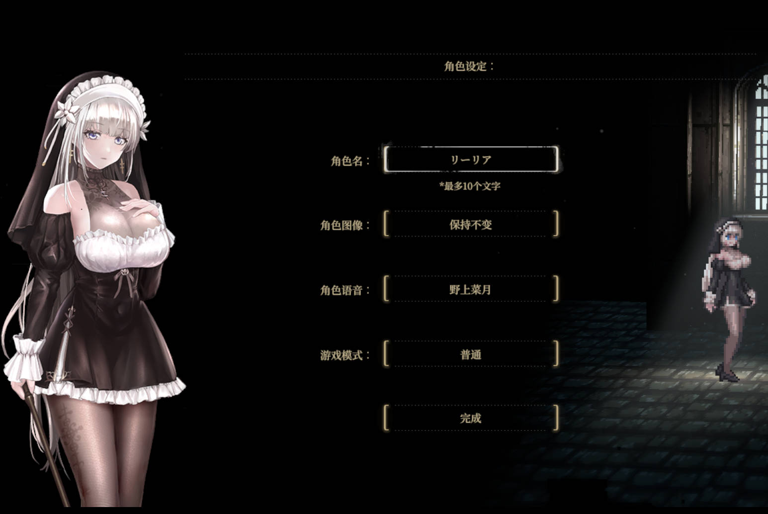 wqWlrCXS_哥特少女勇与魔城2 (1).jpg wqWlrCXS_哥特少女勇与魔城2 (1).jpg