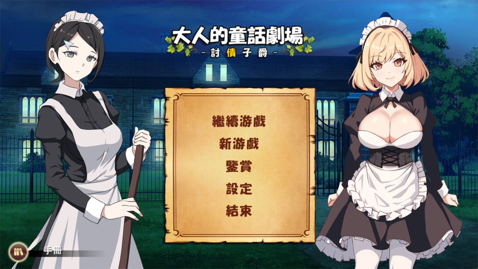 4MdqrmLI_大人的童话剧场 (1).jpg 4MdqrmLI_大人的童话剧场 (1).jpg