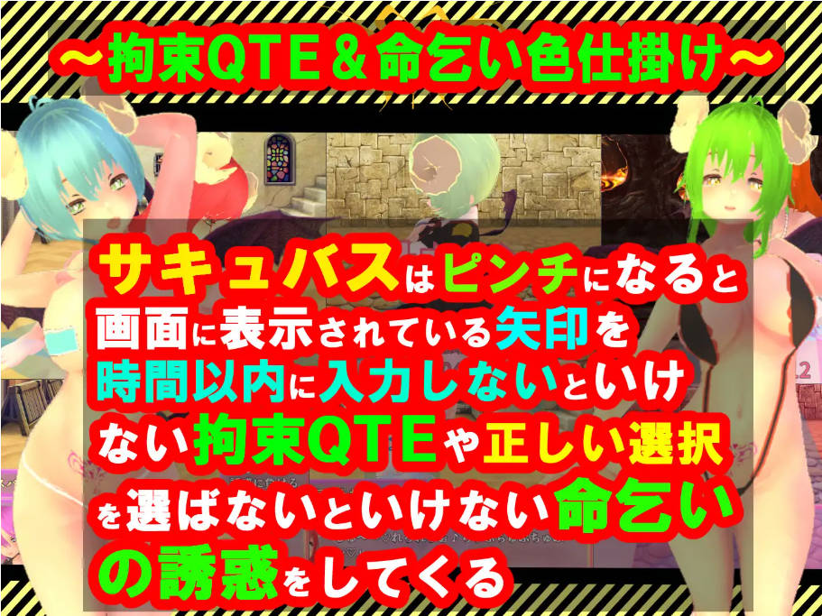 性感的情况RPG2~疯狂的恶魔 (7).jpg 性感的情况RPG2~疯狂的恶魔 (7).jpg