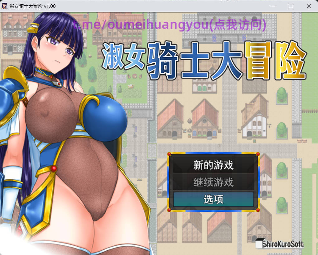 淑女骑士的任务 (1).jpg 淑女骑士的任务 (1).jpg
