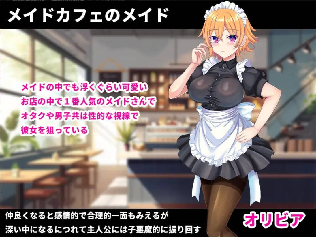 色情女仆服的奥利维亚 (3).jpg 色情女仆服的奥利维亚 (3).jpg