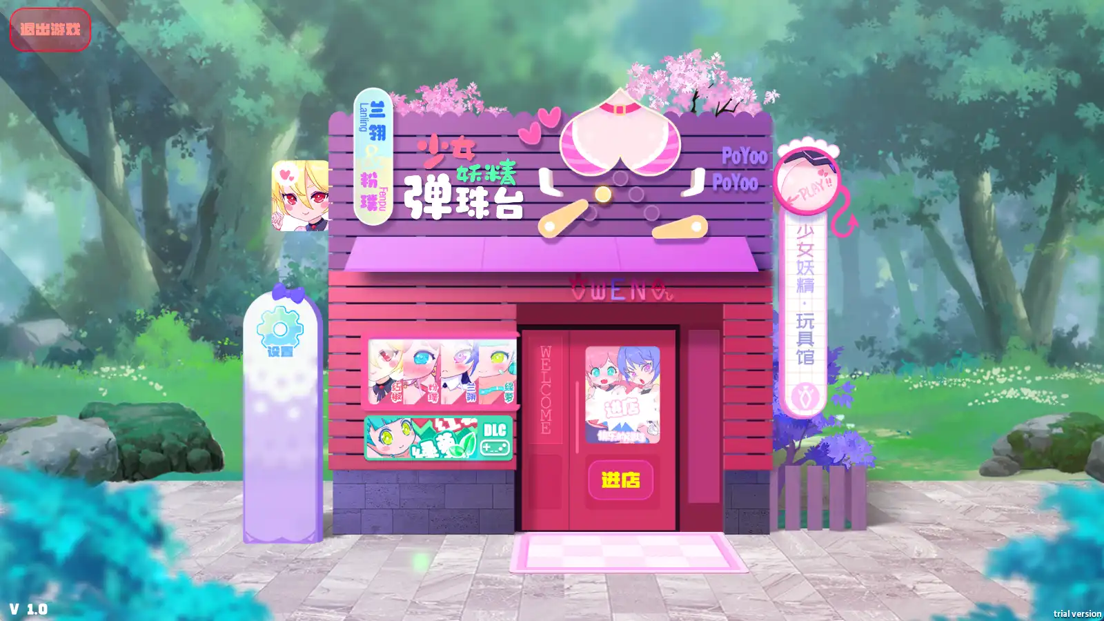 【超强SLG/中文/全动态】少女妖精弹珠台 官方中文步兵版+DLC[更新DLC/全CV]【电脑/5.7G】少女妖精弹珠台 STEAM官方中文步兵版+DLC（Elf Girl Pinball）