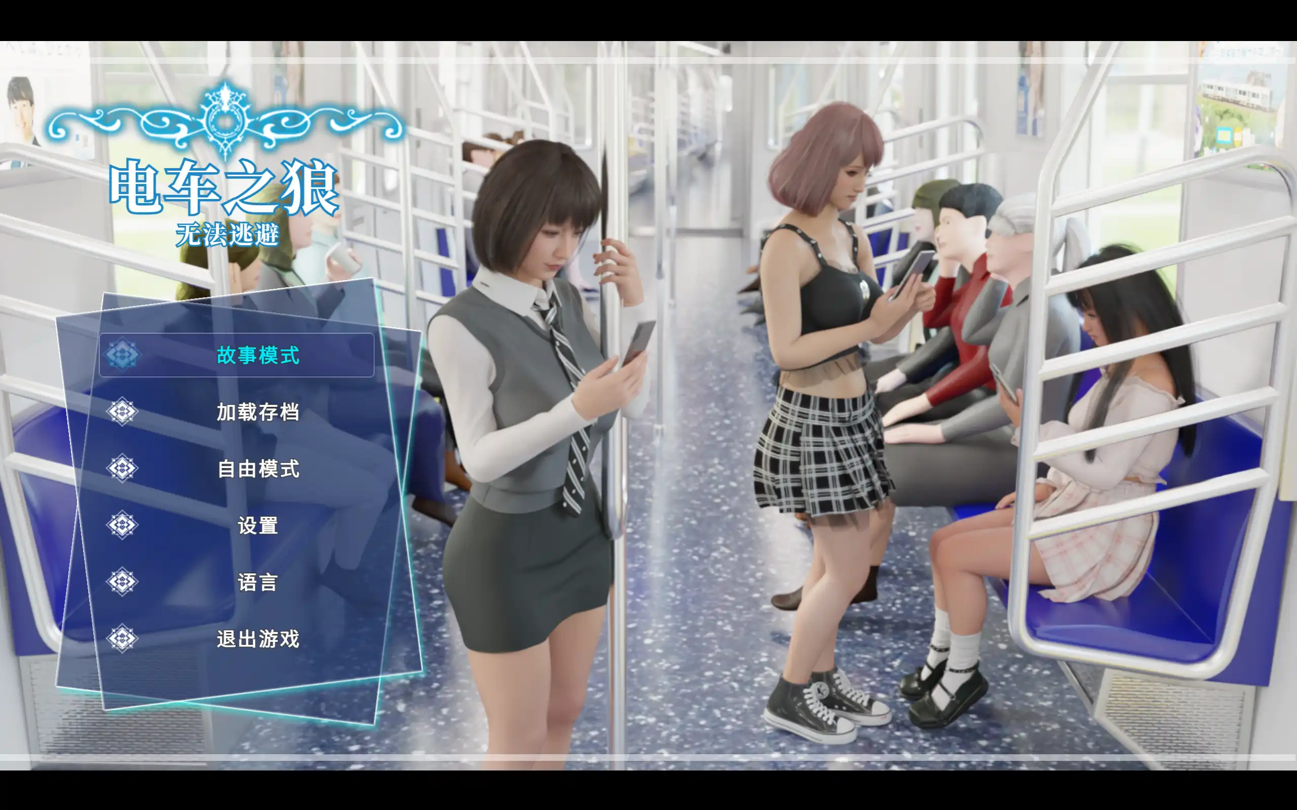 【触摸SLG/中文/动态】痴汉强暴 官方中文版[新作]【电脑/2.3G】痴汉强暴 官方中文版（痴○レ○プ）