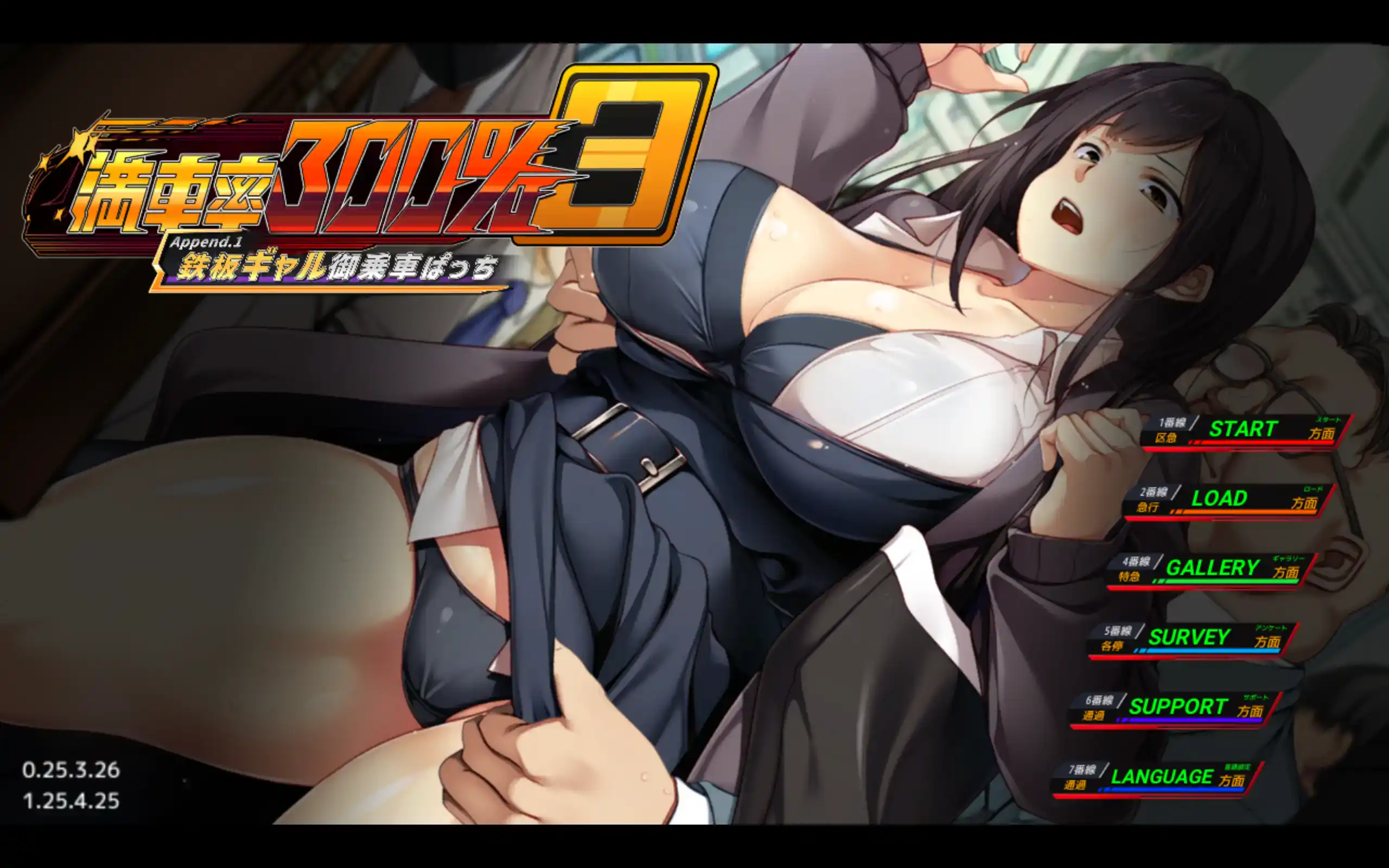【大型互动SLG/中文/动态】满车率300%3 V20250509 官方中文版+DLC1+存档[更新/修复BUG]【电脑/14.7G】