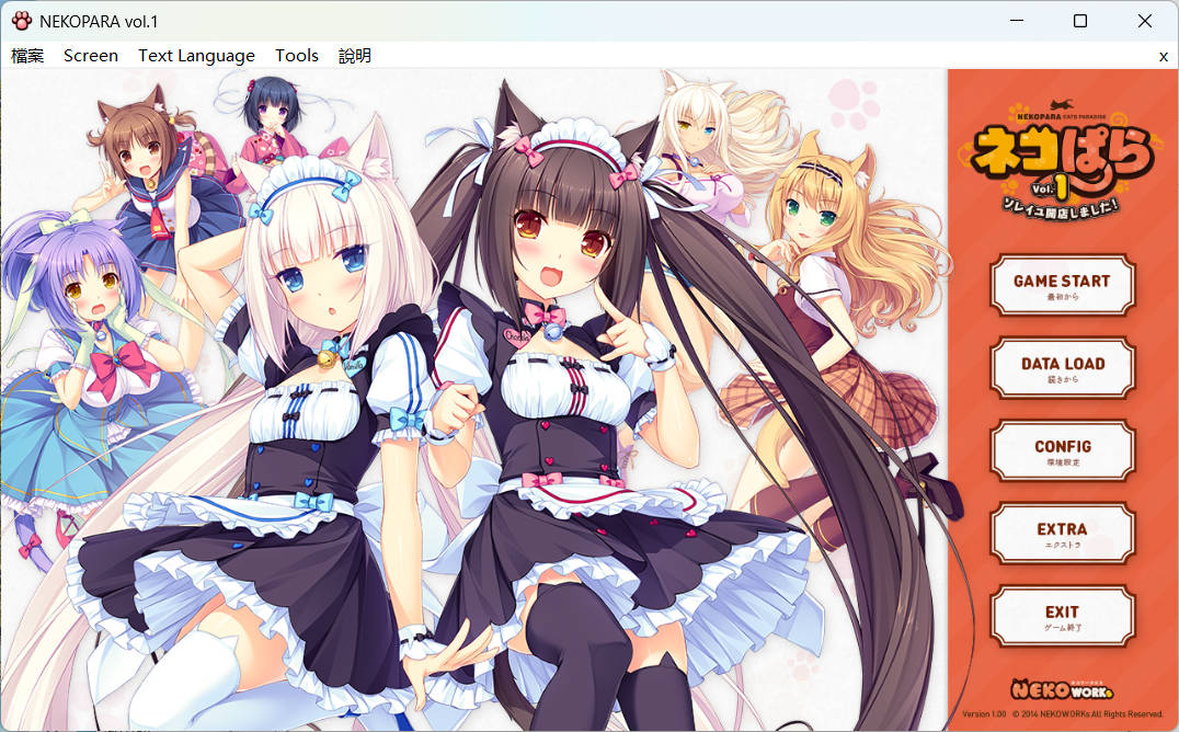 Nekopara猫娘乐园合集 (2).jpg Nekopara猫娘乐园合集 (2).jpg
