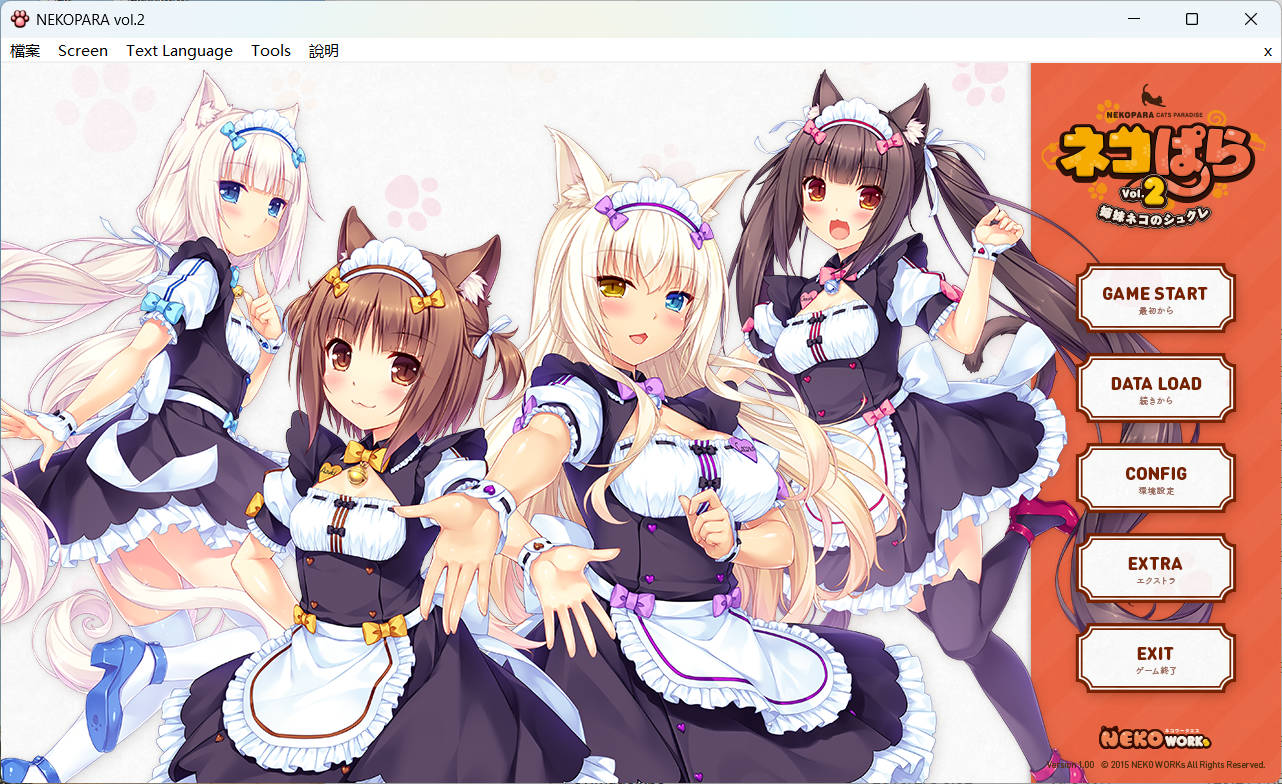 Nekopara猫娘乐园合集 (3).jpg Nekopara猫娘乐园合集 (3).jpg