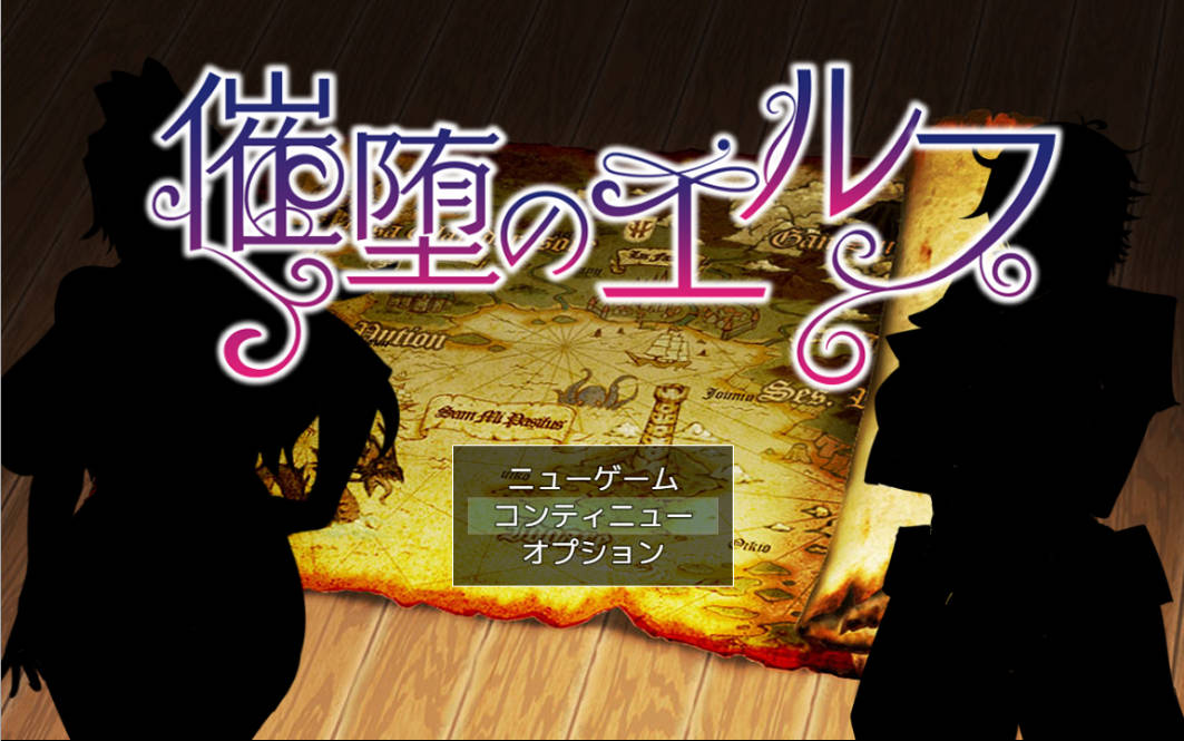 [爆款RPG/汉化/NTR]催堕精灵 云汉化版+全CG存档[1G]