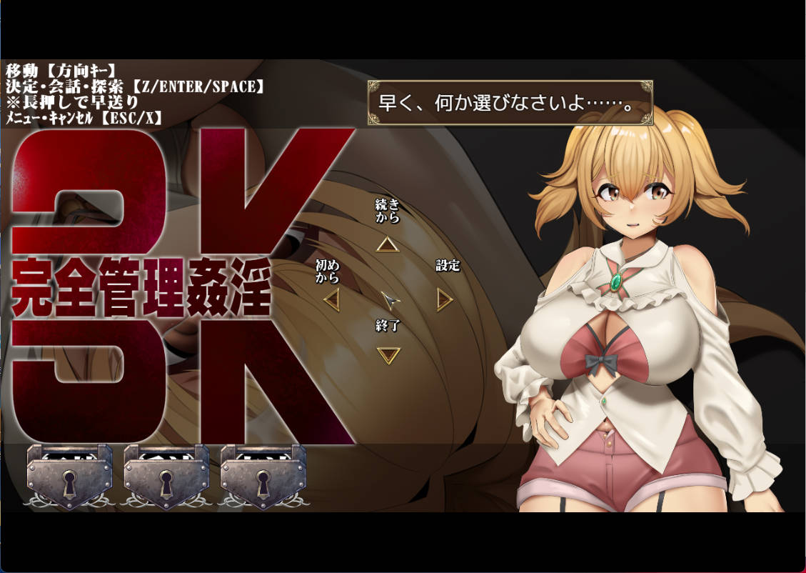 3K~完全管理姦淫★卖身还债 (1).jpg 3K~完全管理姦淫★卖身还债 (1).jpg