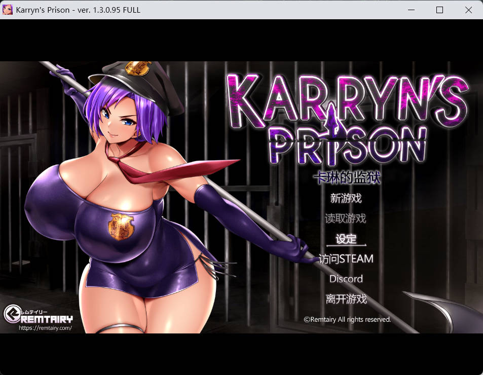 卡琳的监狱v1.3.0.95 (1).jpg 卡琳的监狱v1.3.0.95 (1).jpg