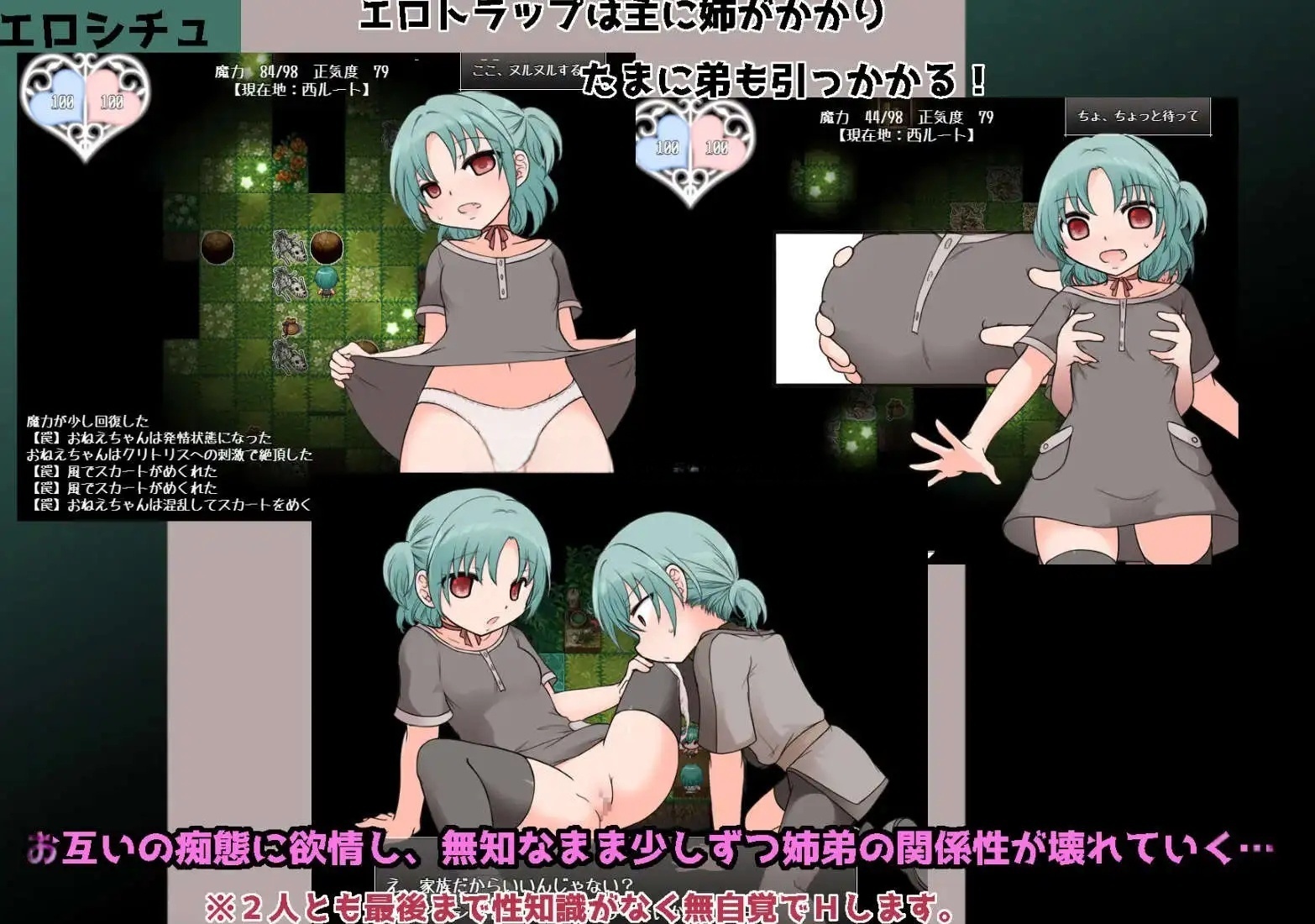 【爆款RPG/AI汉化】靴子1.0汉化版【PC+安卓/343MB】