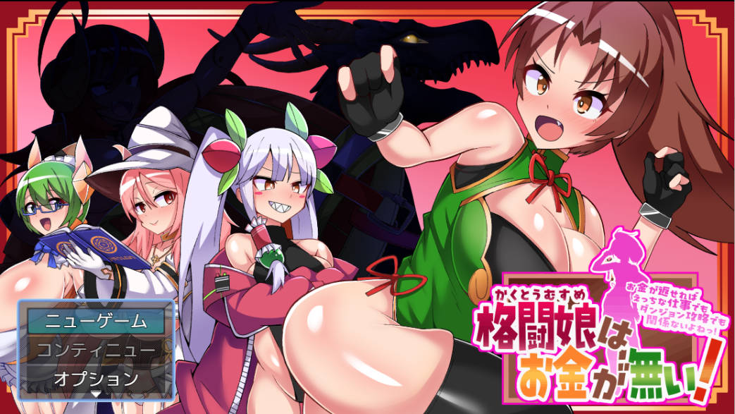 格斗少女没有钱! (1).jpg 格斗少女没有钱! (1).jpg