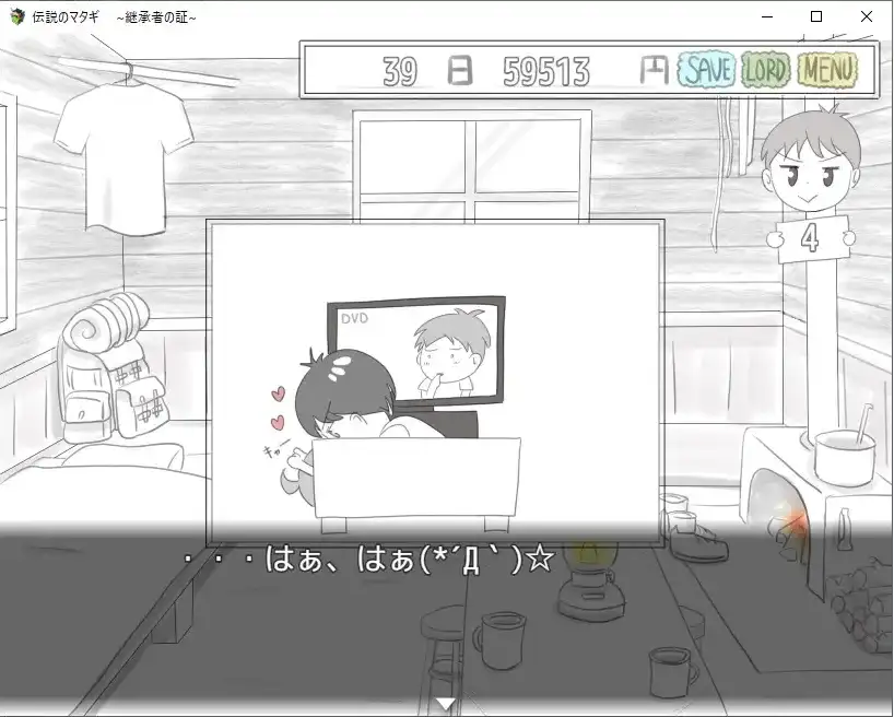 【日系RPG/AI汉化】傳奇的馬塔吉繼承的證明1.0【PC+安卓/237M】