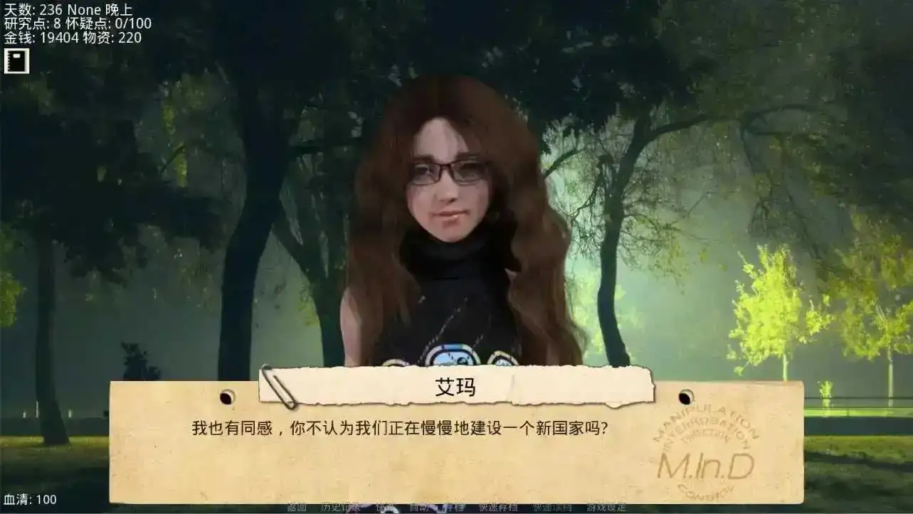 【欧美SLG/汉化/动态】接管0.85 AI版【PC+安卓/1.19G/更新】Take Over [v0.85]