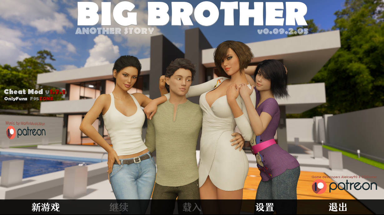 大兄弟 另一个故事 Big Brother Another Story (1).jpg 大兄弟 另一个故事 Big Brother Another Story (1).jpg