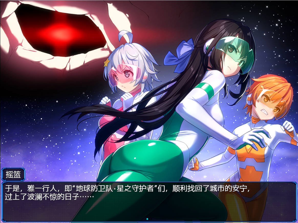 地球防卫队星际守护者第3话 (3).jpg 地球防卫队星际守护者第3话 (3).jpg