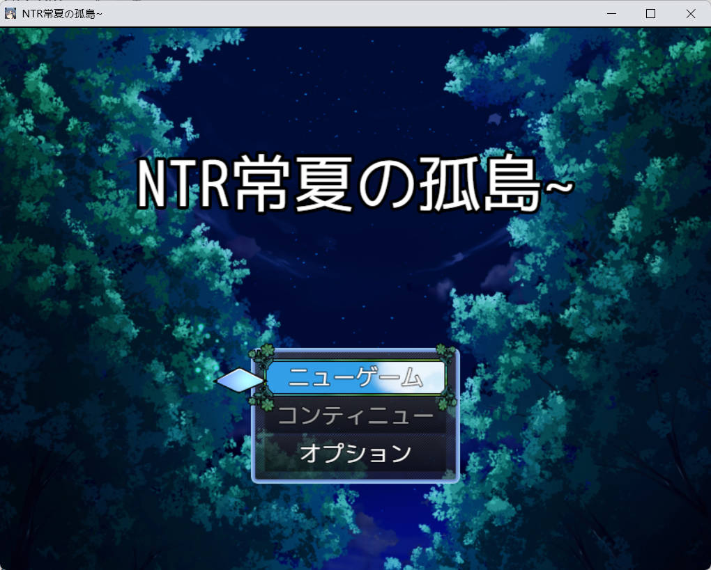 NTR常夏孤岛 (1).jpg NTR常夏孤岛 (1).jpg