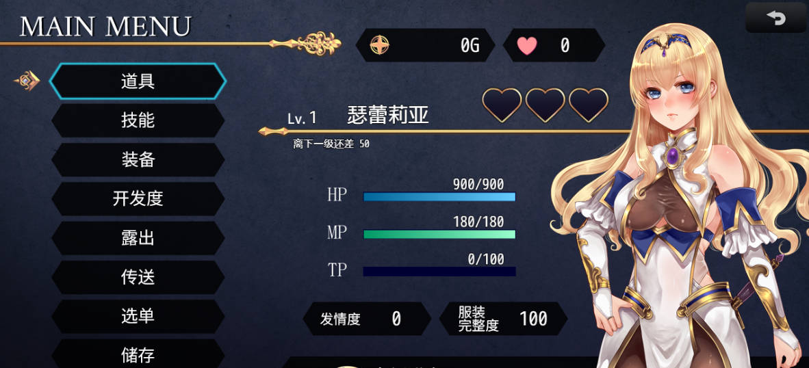 菈菲卡与封印之楔 (3).jpg 菈菲卡与封印之楔 (3).jpg