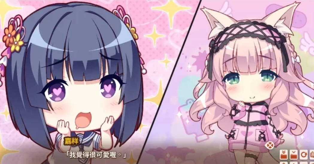 NEKOPARA After (2).jpg NEKOPARA After (2).jpg