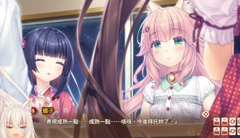 NEKOPARA After (3).jpg NEKOPARA After (3).jpg
