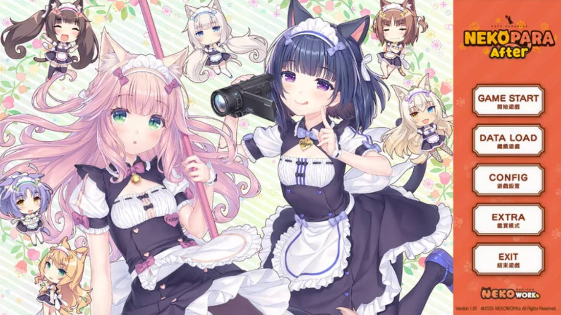 NEKOPARA After (4).jpg NEKOPARA After (4).jpg