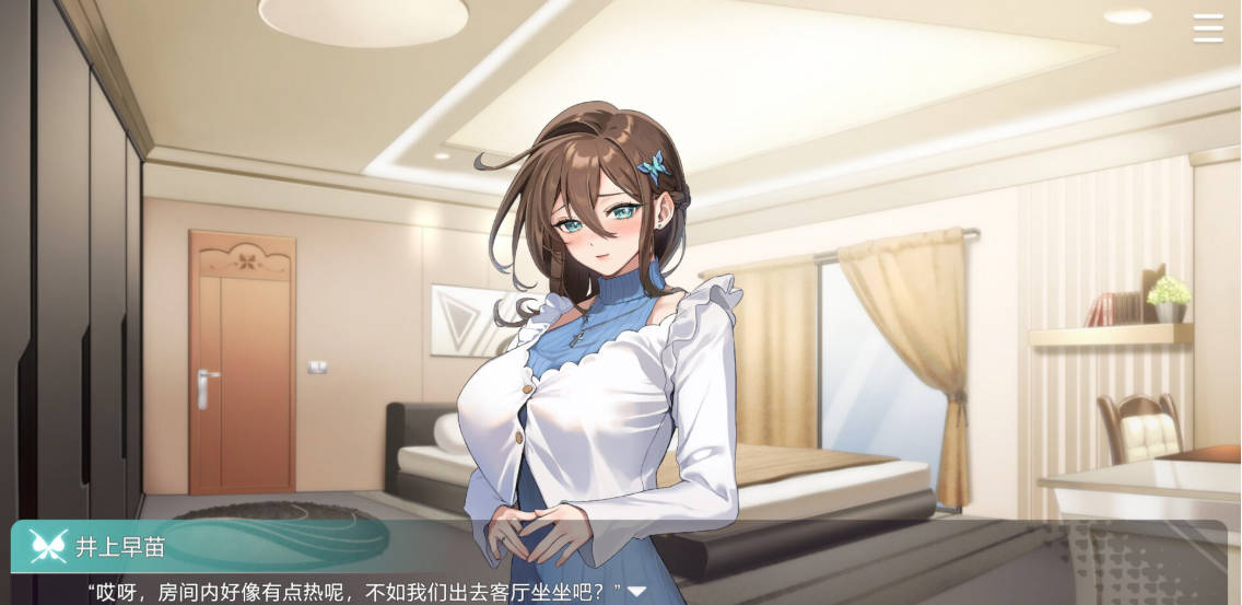 请成为最能干的VTuber吧!V0.1.06 (4).jpg 请成为最能干的VTuber吧!V0.1.06 (4).jpg