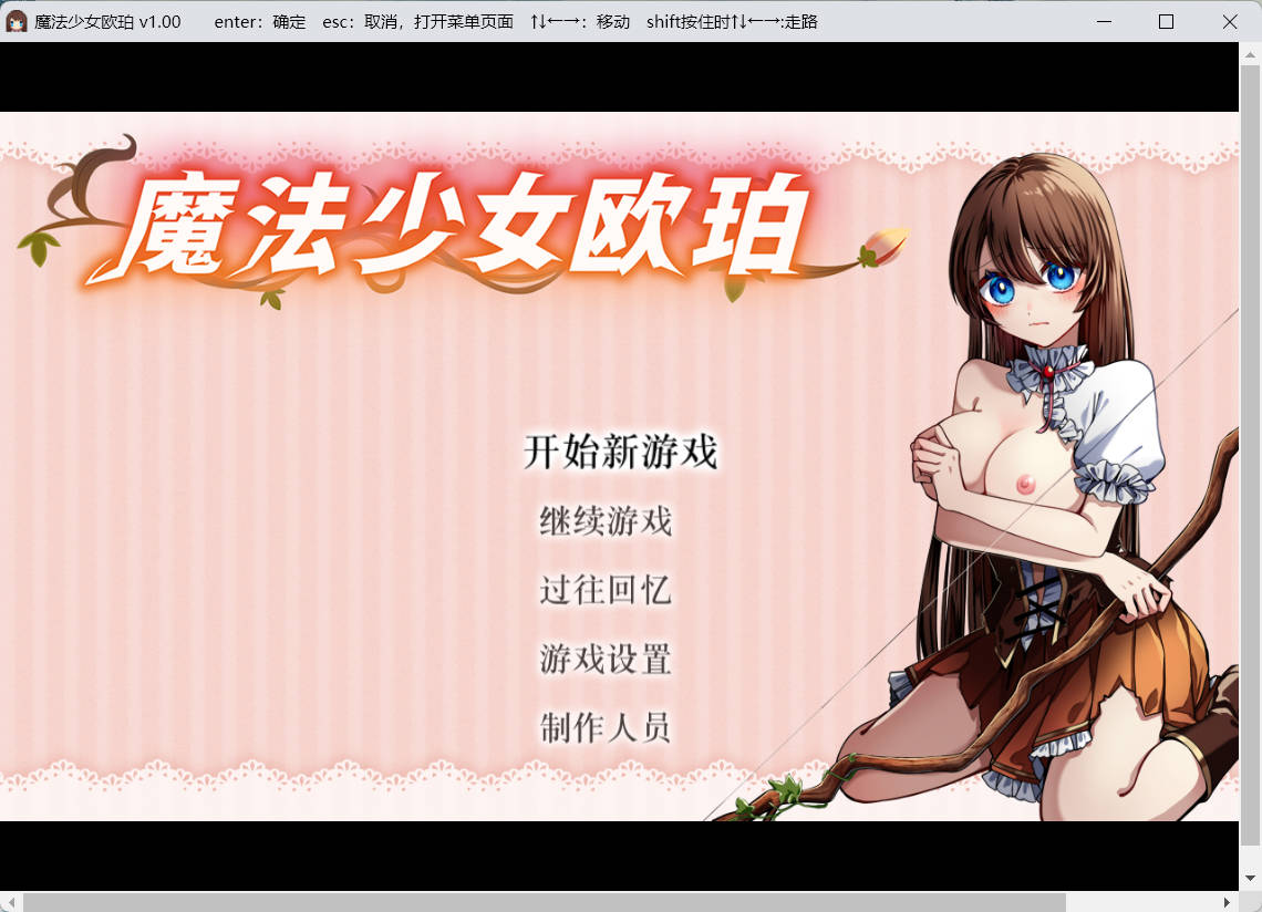 魔法少女欧珀 (1).jpg 魔法少女欧珀 (1).jpg