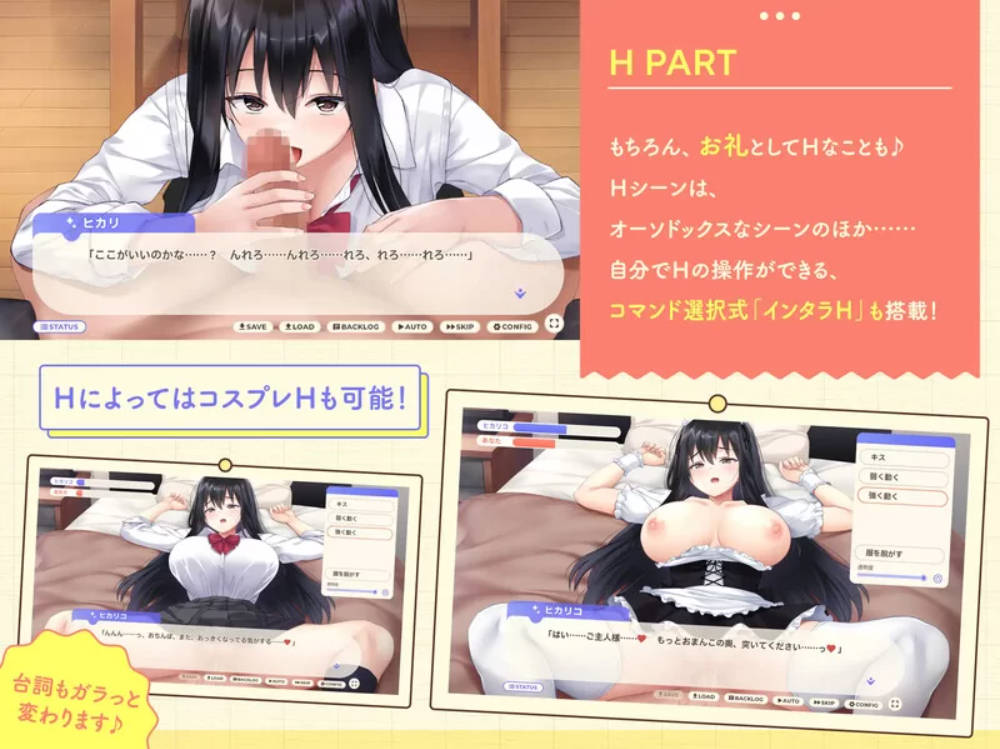 离家出走少女与我一起.V1.0 (4).jpg 离家出走少女与我一起.V1.0 (4).jpg