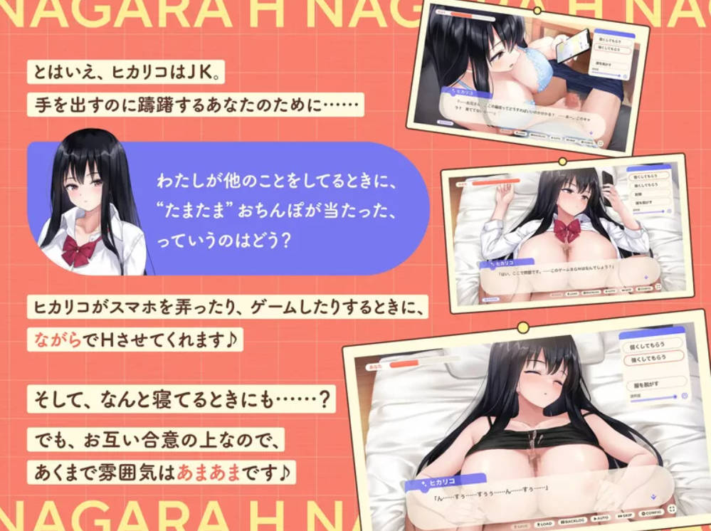 离家出走少女与我一起.V1.0 (5).jpg 离家出走少女与我一起.V1.0 (5).jpg