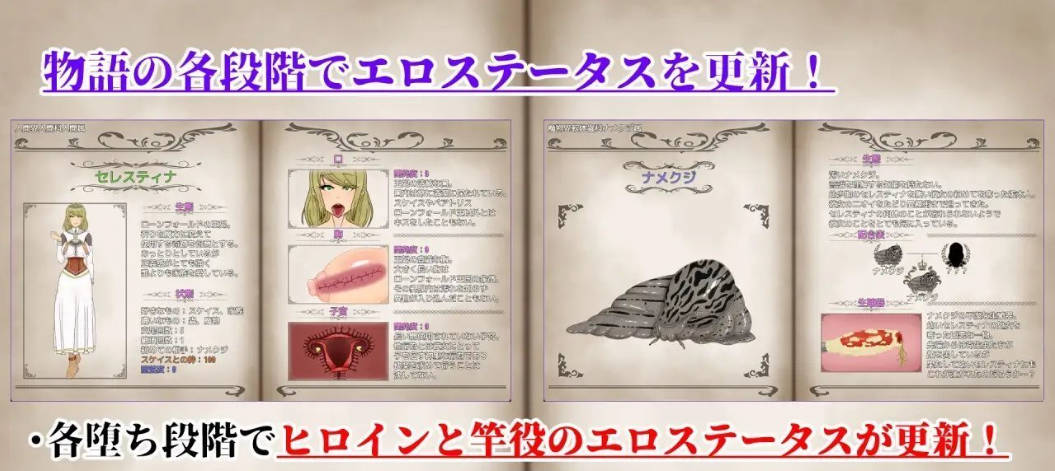 NTRRPG2~异种街道与侵蚀之心 (6).jpg NTRRPG2~异种街道与侵蚀之心 (6).jpg