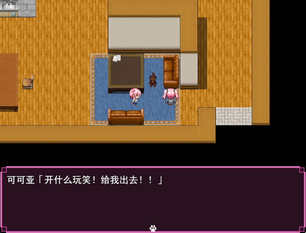 流浪狗未婚夫 (3).jpg 流浪狗未婚夫 (3).jpg