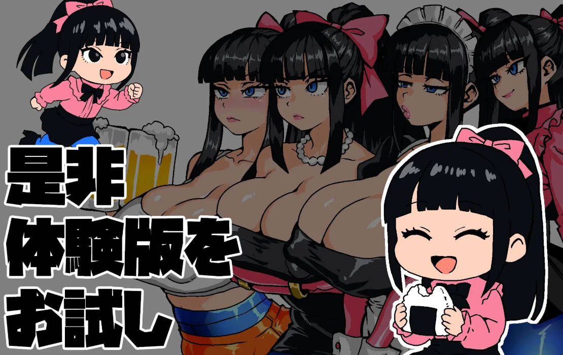 女骑剑士枫的性骚扰打工?逆塔大冒险! (4).jpg 女骑剑士枫的性骚扰打工?逆塔大冒险! (4).jpg