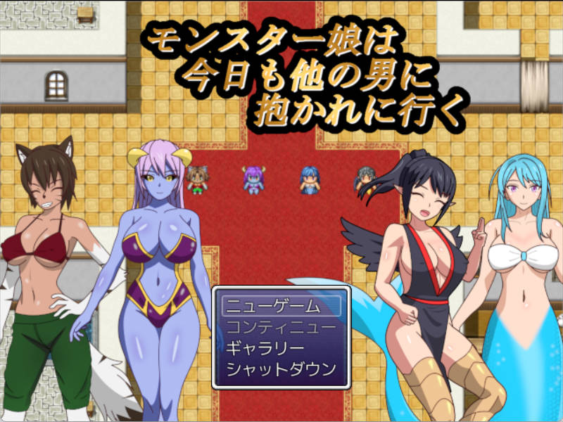 魔物娘今天又去找别的男人了 (1).jpg 魔物娘今天又去找别的男人了 (1).jpg