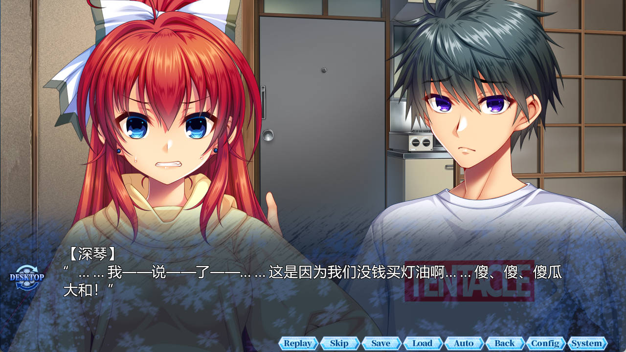 [重口ADV/中文/CV/NTR]淫妖虫 秽～凌蚀桃园退魔录 官方中文版[4.4G]