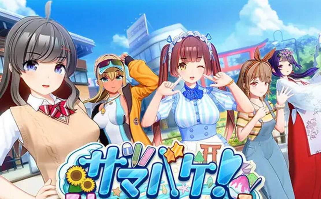 夏日狂欢1.14 (1).jpg 夏日狂欢1.14 (1).jpg