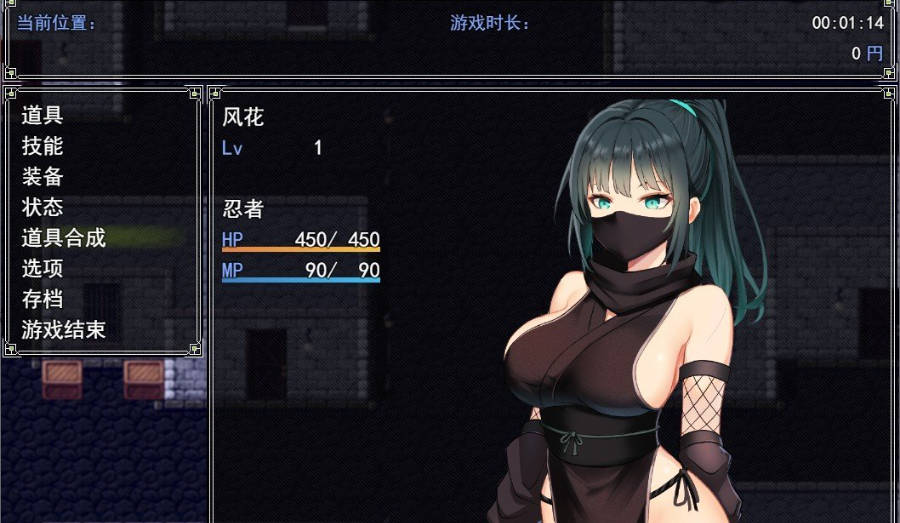 [RPG/汉化]风忍风花 挂载AI汉化版+存档[新汉化][1.3G]