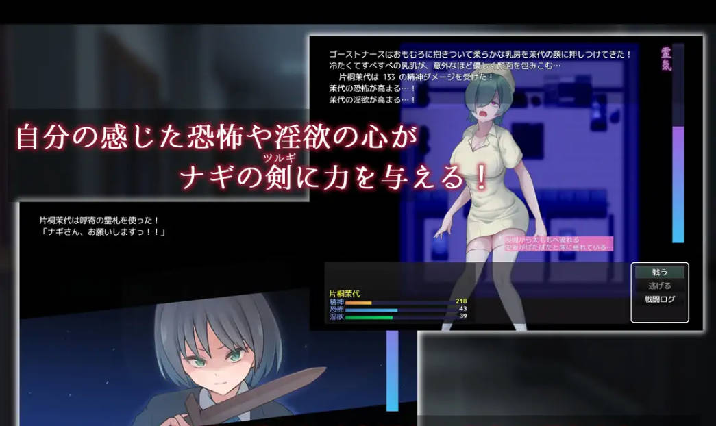 _妖刀·幽惑学园七不思议v1.10 (2).jpg _妖刀·幽惑学园七不思议v1.10 (2).jpg