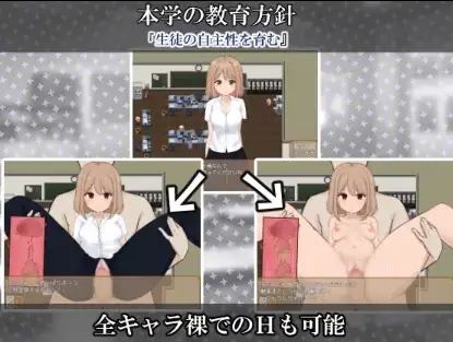 【日系RPG/AI汉化】私立NPC奸学校v1.0【PC+安卓/1.15G】