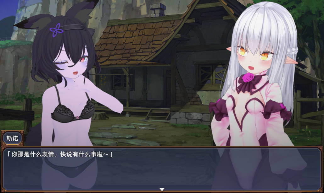 [RPG/战斗H/汉化]～Rewrite Magic～ 雪光重铸 V1.0.1 AI汉化[1.2G]