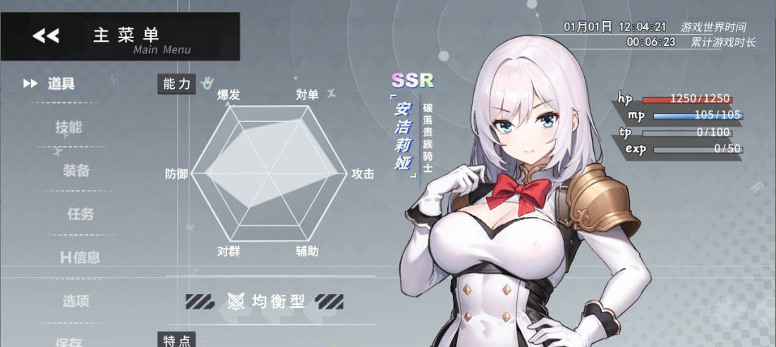 魔纹缠身-强气少女绝不会堕落-V0.20.6 (5).jpg 魔纹缠身-强气少女绝不会堕落-V0.20.6 (5).jpg