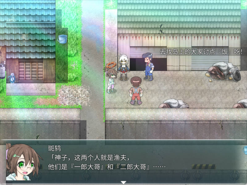重生之退魔巫女 (3).jpg 重生之退魔巫女 (3).jpg