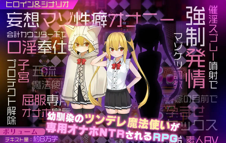 魔法使赛莉卡v1.07 (5).jpg 魔法使赛莉卡v1.07 (5).jpg