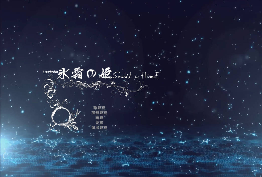 冰霜之姬 (1).jpg 冰霜之姬 (1).jpg