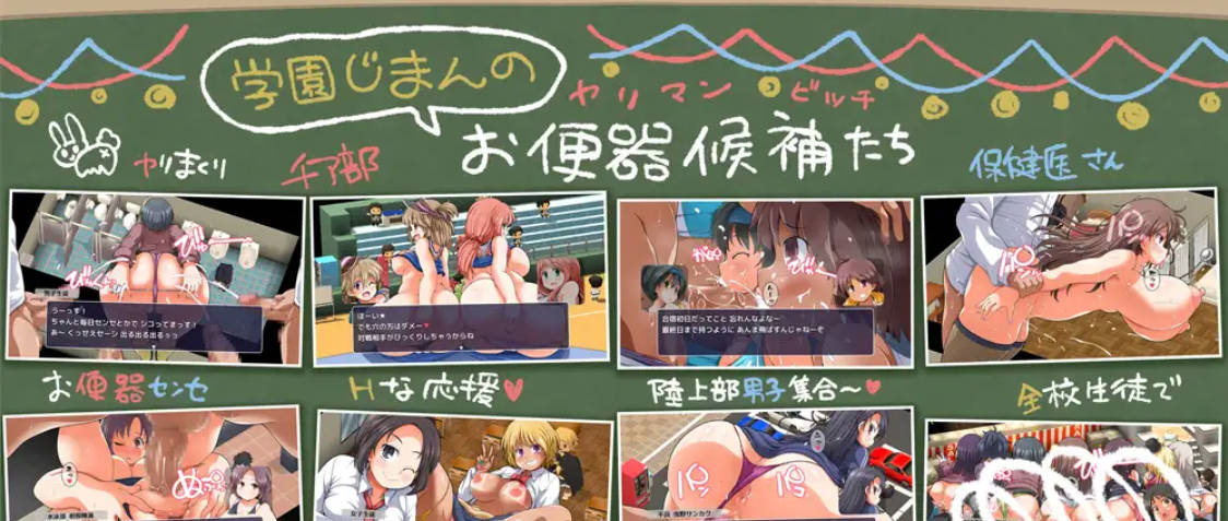 大家一起来用公共便器!私立帕可帕可学园 (2).jpg 大家一起来用公共便器!私立帕可帕可学园 (2).jpg