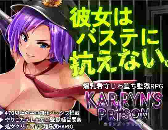 【爆款RPG/官中/动态】卡琳·监狱长 V1.3.1.7+全DLC 官中作弊步兵版[更新]【电脑/1.9G】