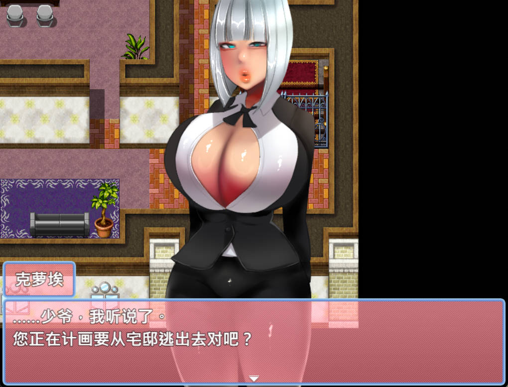 恶女豪宅逃走中 (3).jpg 恶女豪宅逃走中 (3).jpg