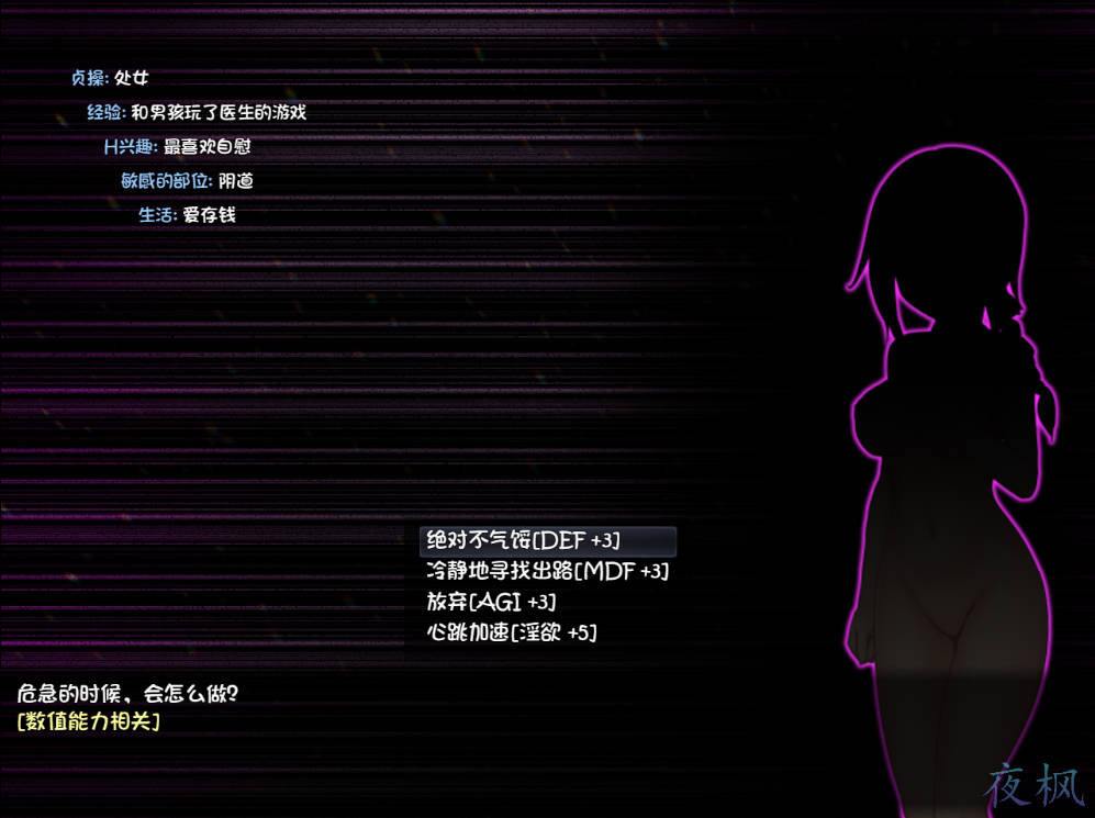魔法少女天穹法妮雅V1.0 夜枫魔改版 (2).jpg 魔法少女天穹法妮雅V1.0 夜枫魔改版 (2).jpg