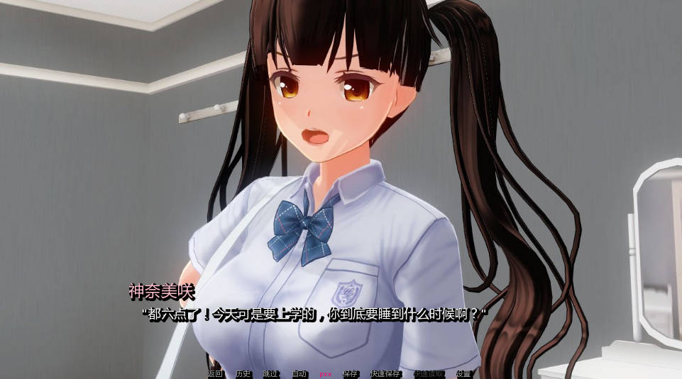 凋零之花v0.2.5 (2).jpg 凋零之花v0.2.5 (2).jpg