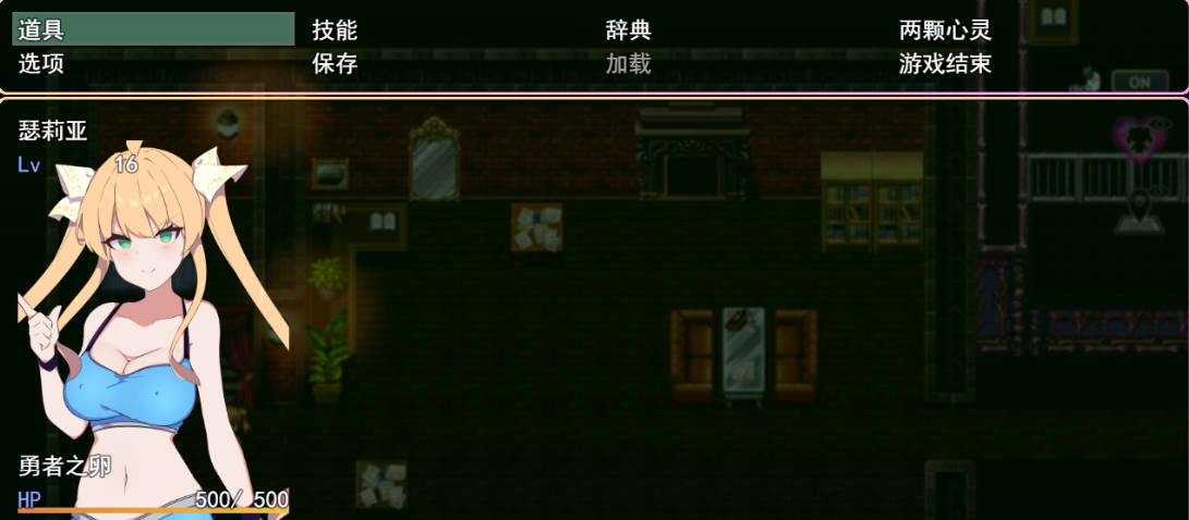 [RPG/汉化版/NTR] 加密裂痕 1.5 V0.10 （クリプトの引き裂き1.5）挂载AI汉化版 [1G]