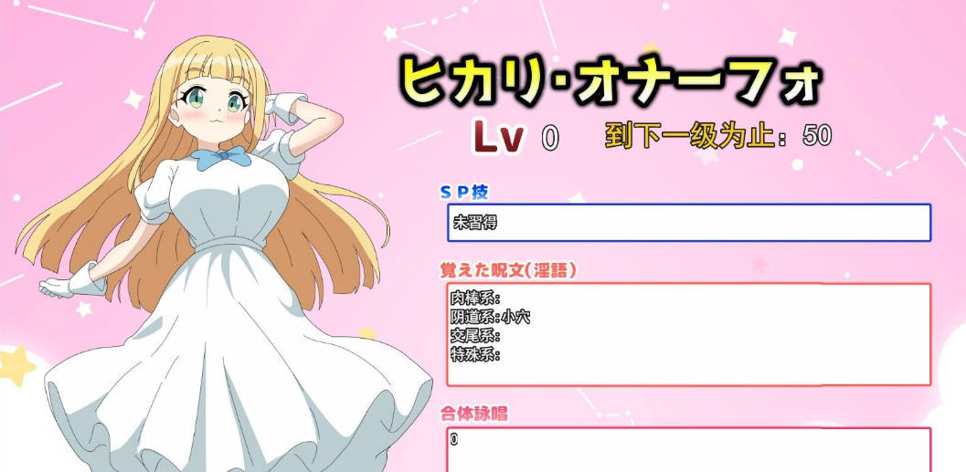 淫语大咏唱! (2).jpg 淫语大咏唱! (2).jpg