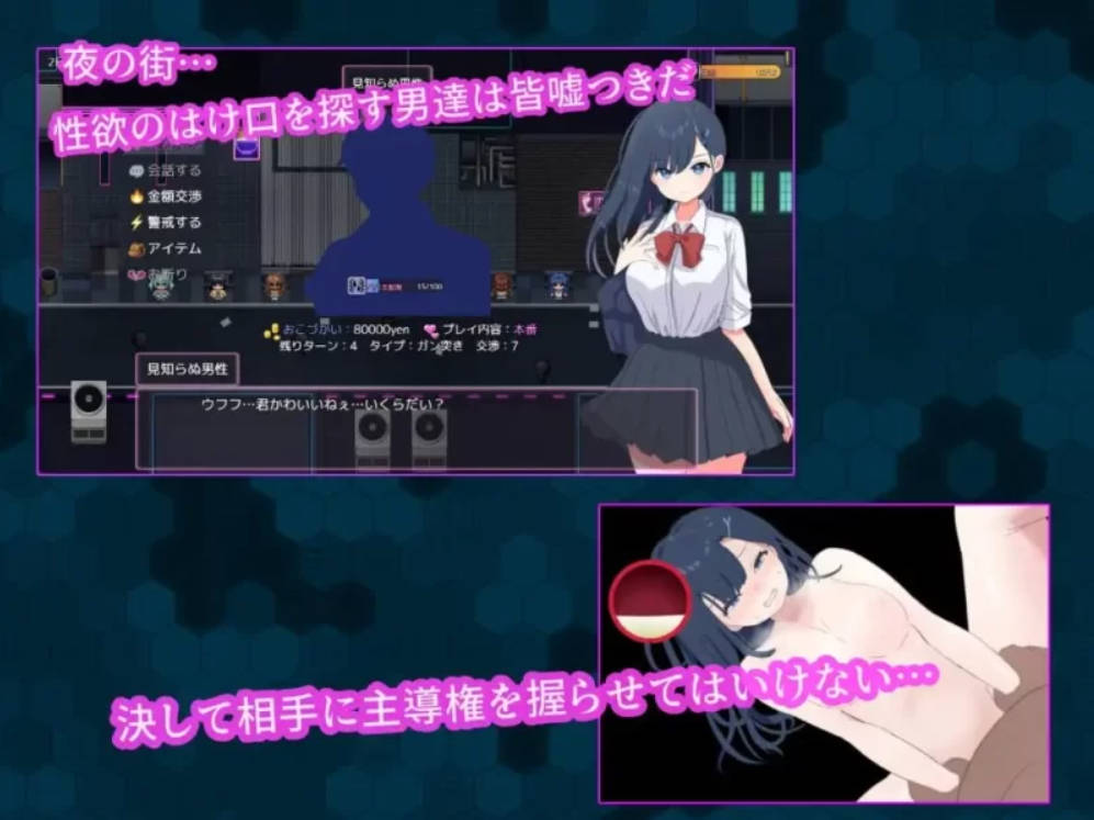 Stand Girl - 站街少女六花的深夜 (3).jpg Stand Girl - 站街少女六花的深夜 (3).jpg